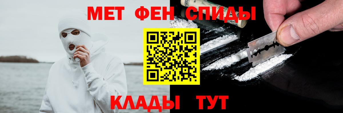 АМФЕТАМИН  Amphetamine Розовый  Вход с VPN  Апатиты 
