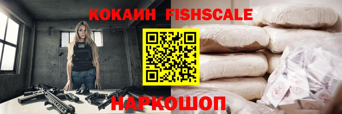 Апатиты  КОКАИН  Cocaine Боливия  Вход с VPN  Кокаин Columbia 