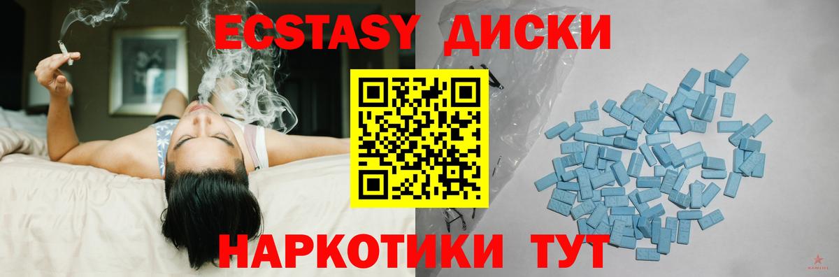 ЭКСТАЗИ 250 мг  ЭКСТАЗИ louis Vuitton  Апатиты  Вход с VPN 