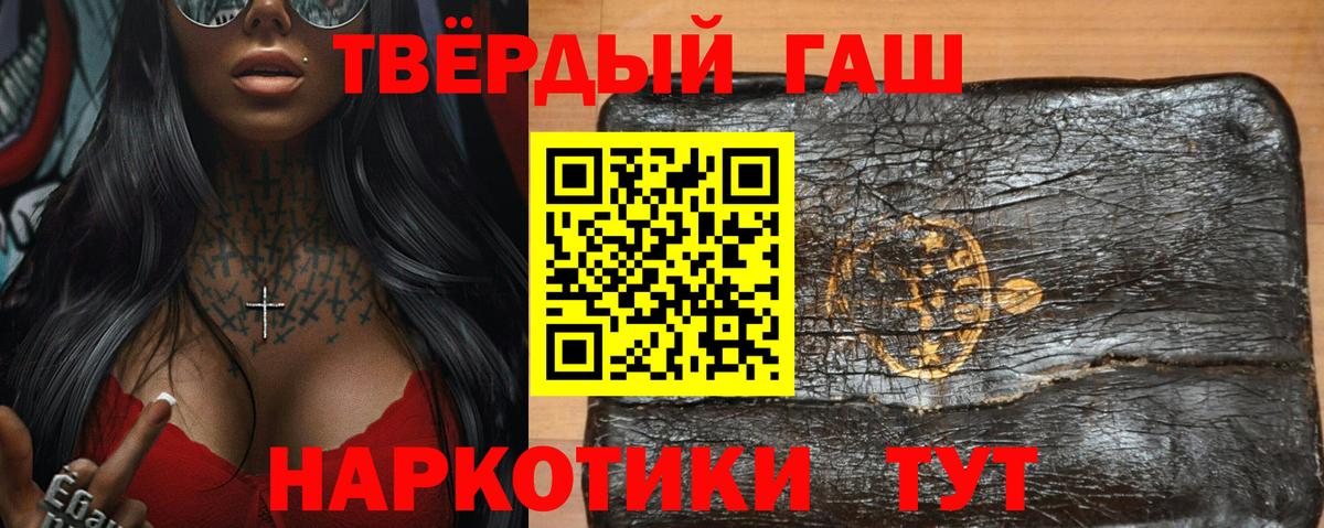 ГАШИШ VHQ  ГАШИШ AMNESIA HAZE  Апатиты  Вход с VPN 