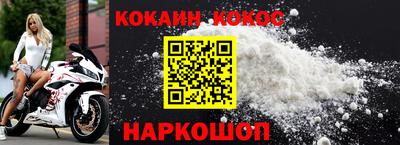 крисы Абинск