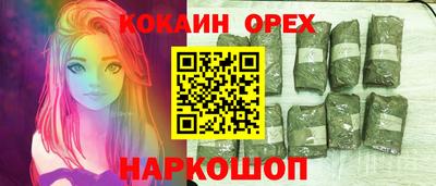 крисы Абинск