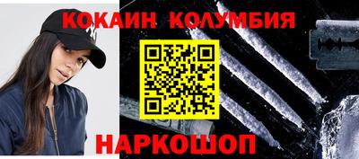 ПСИЛОЦИБИНОВЫЕ ГРИБЫ Абакан