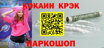 крисы Абинск
