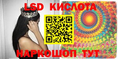 ПСИЛОЦИБИНОВЫЕ ГРИБЫ Абакан