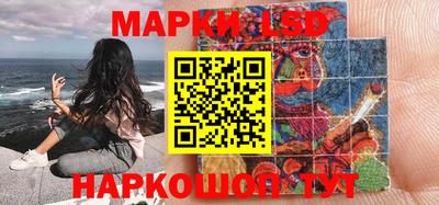 ПСИЛОЦИБИНОВЫЕ ГРИБЫ Абакан