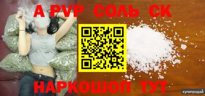 крисы Абинск