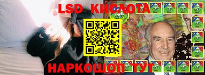 ПСИЛОЦИБИНОВЫЕ ГРИБЫ Абакан