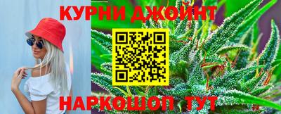 крисы Абинск