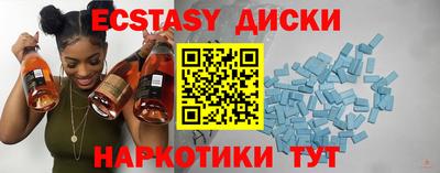 ПСИЛОЦИБИНОВЫЕ ГРИБЫ Абакан