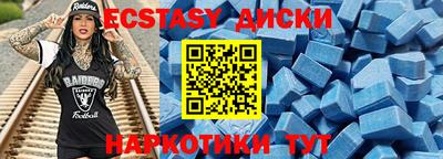 ПСИЛОЦИБИНОВЫЕ ГРИБЫ Абакан