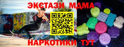 экстази Азнакаево