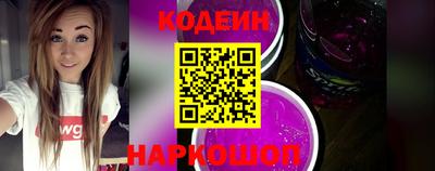ПСИЛОЦИБИНОВЫЕ ГРИБЫ Абакан