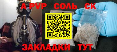 экстази Азнакаево