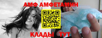ПСИЛОЦИБИНОВЫЕ ГРИБЫ Абакан