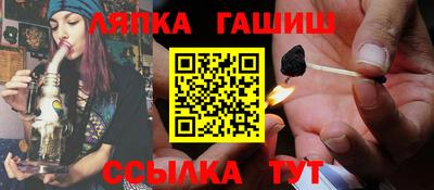 крисы Абинск