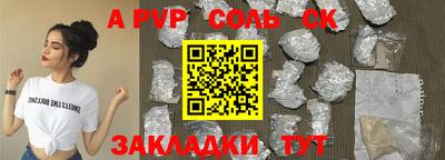 ПСИЛОЦИБИНОВЫЕ ГРИБЫ Абакан