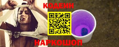 ПСИЛОЦИБИНОВЫЕ ГРИБЫ Абакан