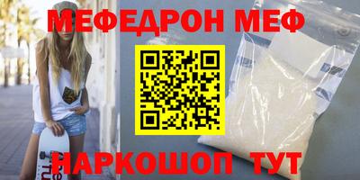 крисы Абинск