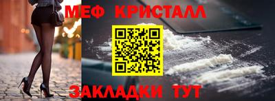 ПСИЛОЦИБИНОВЫЕ ГРИБЫ Абакан