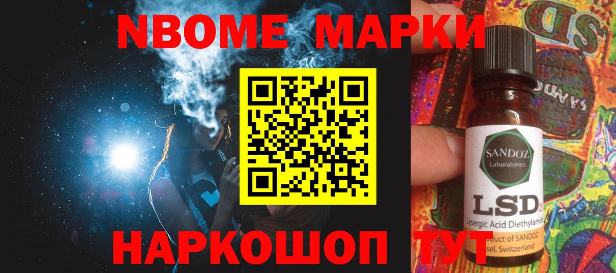 ЛСД экстази ecstasy Апатиты