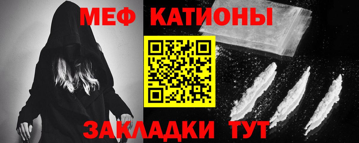 Мефедрон мука Апатиты