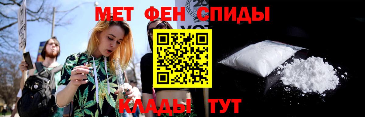 МЕТАМФЕТАМИН мет  Вход с VPN  Апатиты  МЕТАМФЕТАМИН мет 
