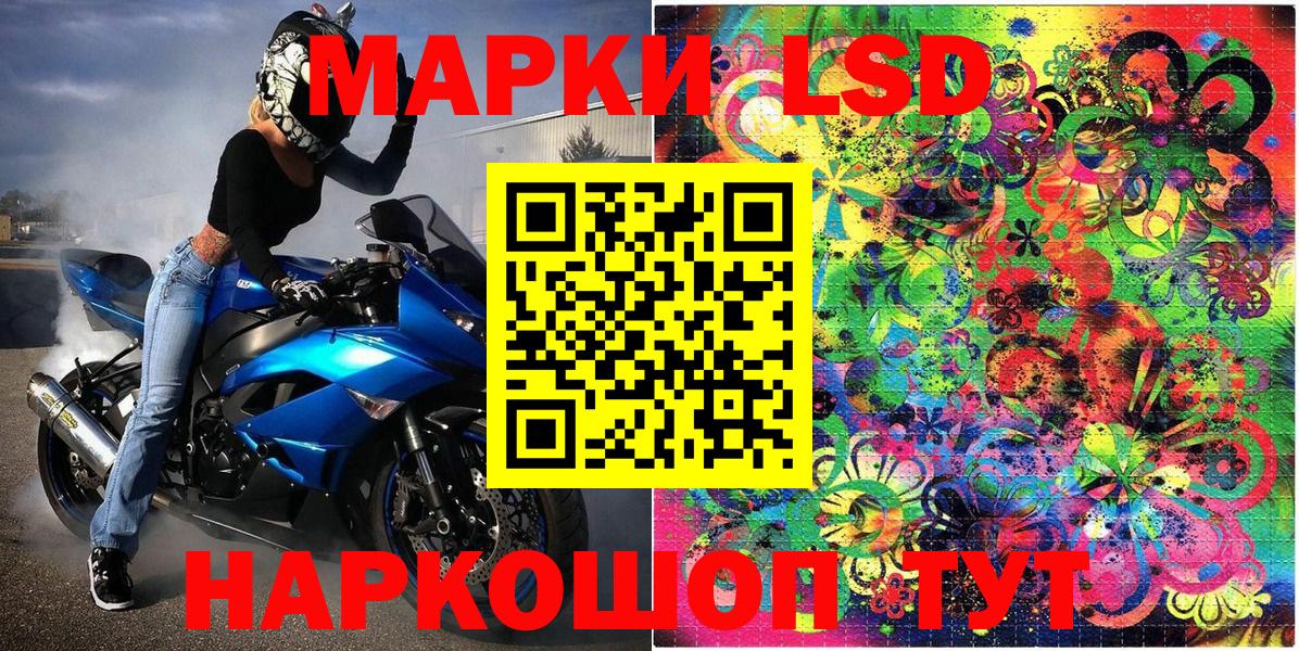 Марки 25I-NBOMe 1500мкг  купить   Апатиты  Вход с VPN  Марки 25I-NBOMe 
