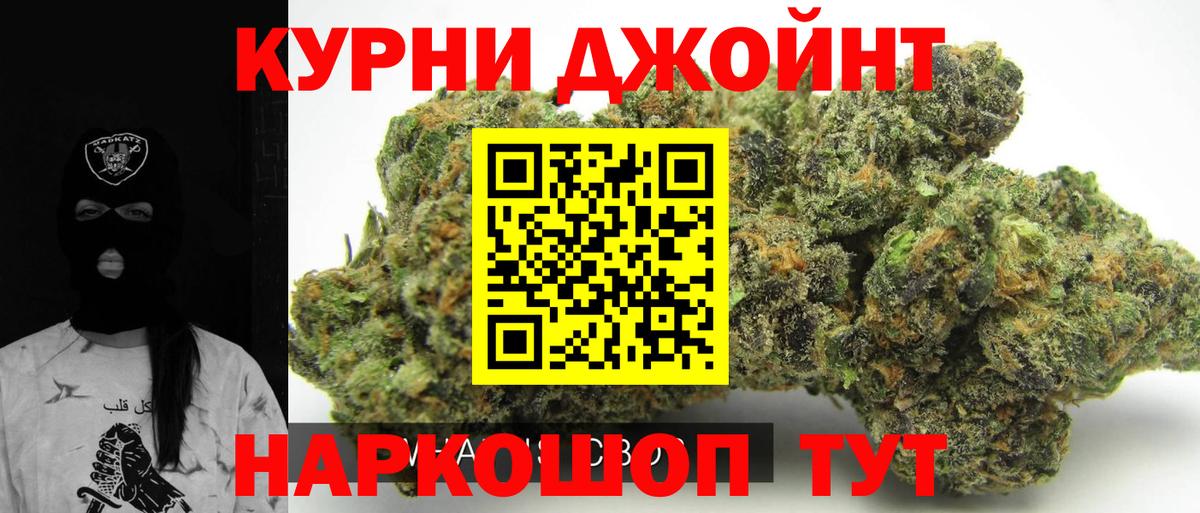 Апатиты  Шишки марихуана THC 21%  Конопля конопля  Вход с VPN 